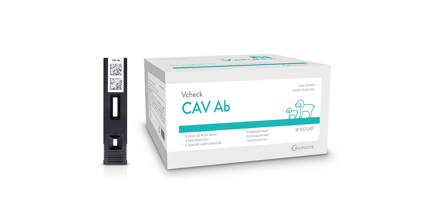 Vcheck CAV (10T)