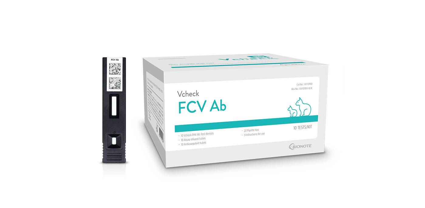 Vcheck FCV (10T)