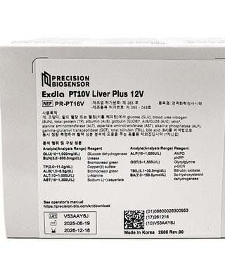 Liver Plus 12V