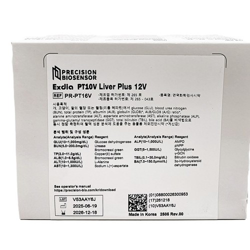 Liver Plus 12V