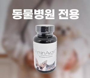 AminAvast (단품)